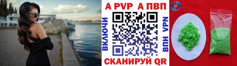 Alpha PVP СК  блэк спрут онион  Дмитриев  купить наркотики цена 