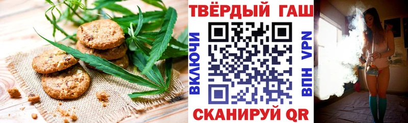 Еда ТГК конопля  где можно купить наркотик  Дмитриев 