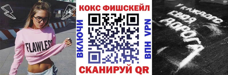 где купить   darknet как зайти  Кокаин Эквадор  Дмитриев 