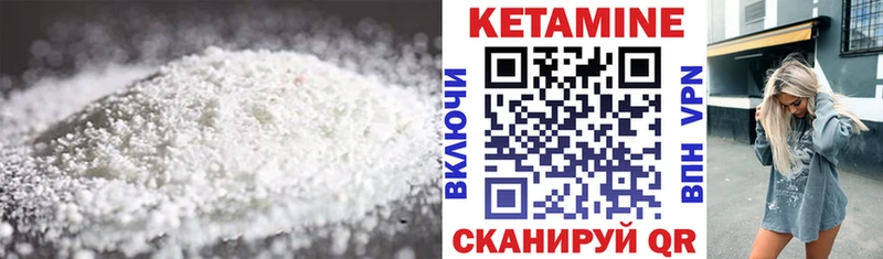 КЕТАМИН ketamine  Дмитриев 
