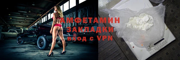 трава Волоколамск