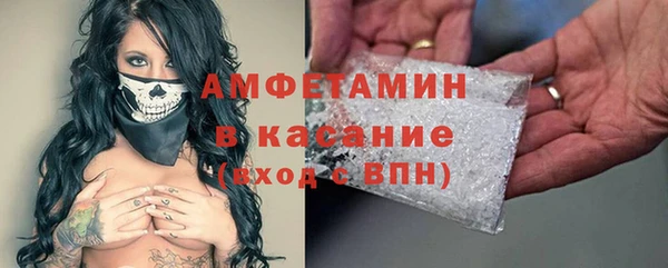 mdma Вяземский