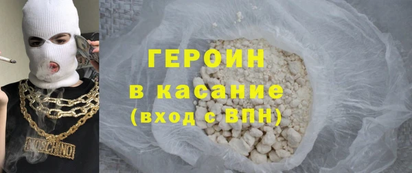 трава Волоколамск