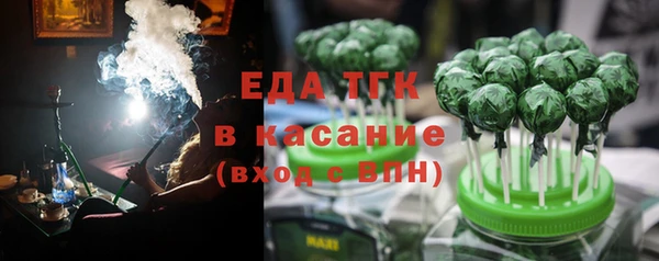 мяу мяу мука Володарск