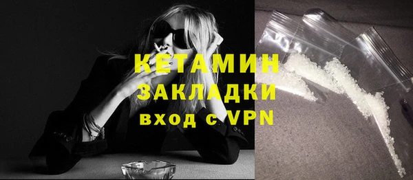 трава Волоколамск
