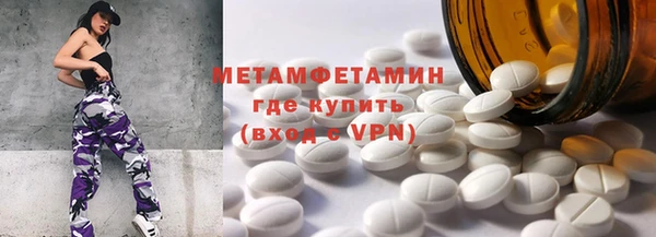 меф VHQ Вязьма
