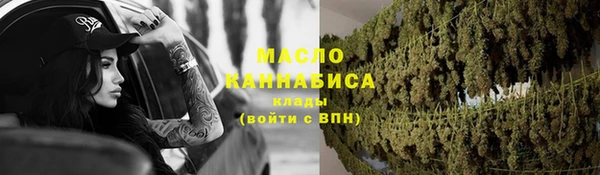 герыч Тихорецк