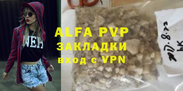 кокаин VHQ Волосово