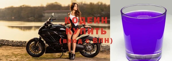 трава Волоколамск