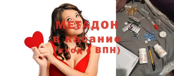 стафф Бородино