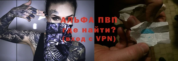 мяу мяу мука Володарск