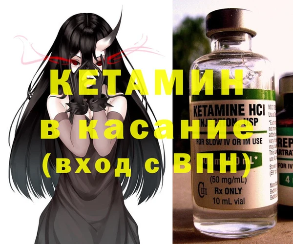 мяу мяу мука Володарск