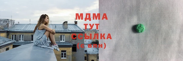 первитин Вязники