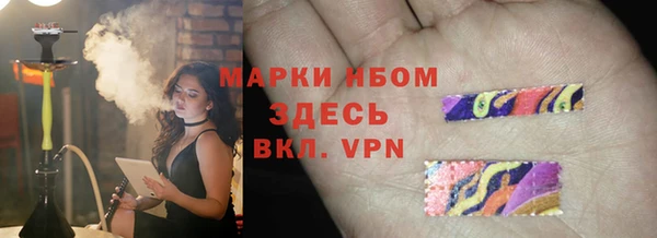 ГАЛЛЮЦИНОГЕННЫЕ ГРИБЫ Верхний Тагил