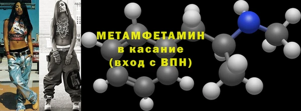 а пвп мука Верея