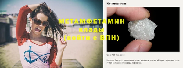 ГАЛЛЮЦИНОГЕННЫЕ ГРИБЫ Верхний Тагил