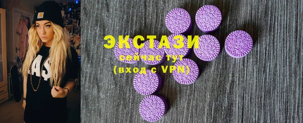 кокаин перу Бронницы