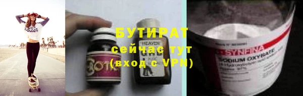 mix Верхнеуральск
