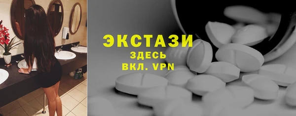 ГАЛЛЮЦИНОГЕННЫЕ ГРИБЫ Верхний Тагил