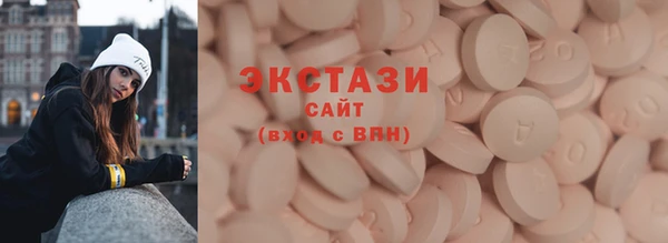 трава Волоколамск