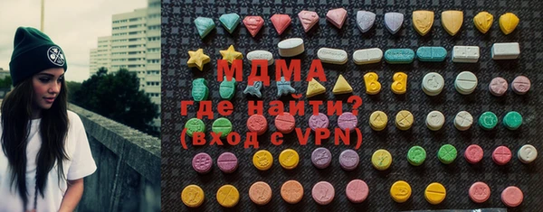 кокаин VHQ Волосово