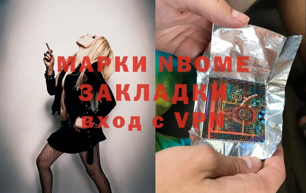 а пвп мука Верея