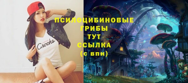 мяу мяу мука Володарск