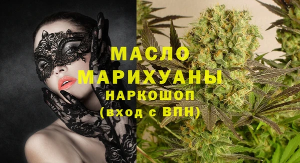 трава Волоколамск