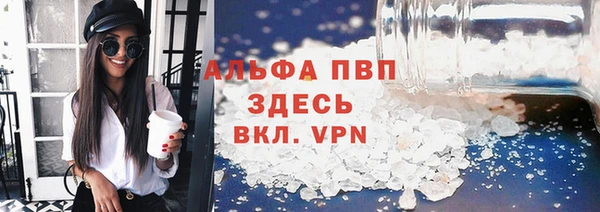 кокаин VHQ Волосово