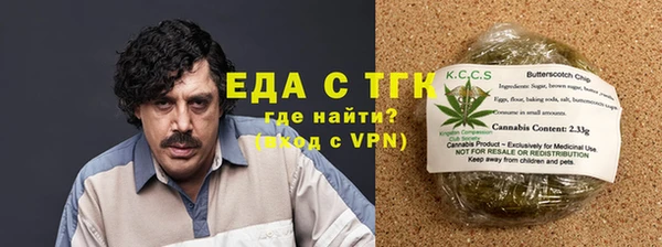 мяу мяу мука Володарск