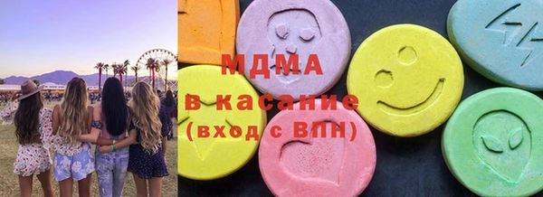 кокаин VHQ Волосово