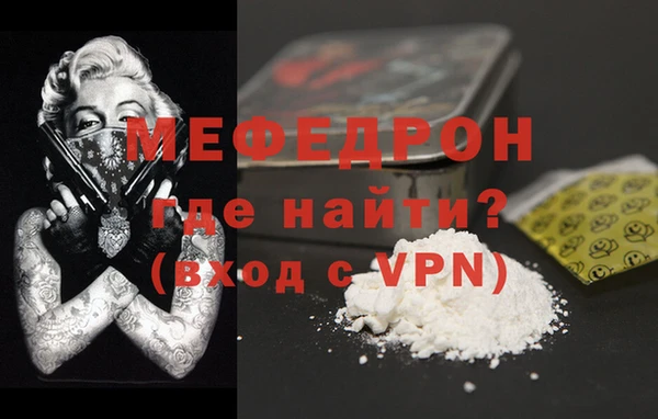 а пвп мука Верея