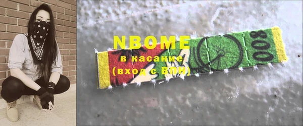 трава Волоколамск