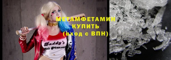 кокаин VHQ Волосово