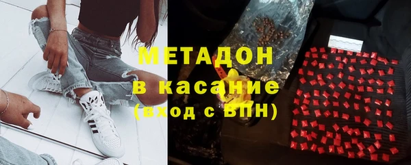 кокаин VHQ Волосово