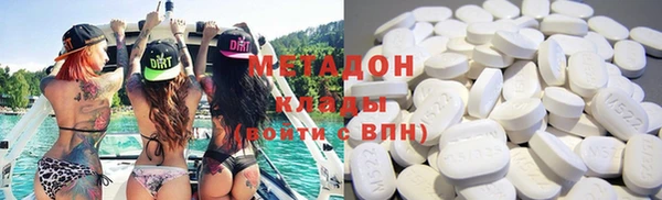 трава Волоколамск