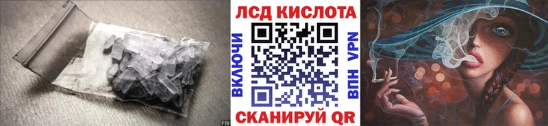 Лсд 25 экстази кислота  Дмитриев 