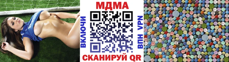 MDMA кристаллы  hydra ссылка  Дмитриев  купить наркотик 
