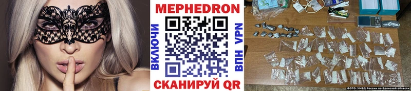 Меф мяу мяу Дмитриев