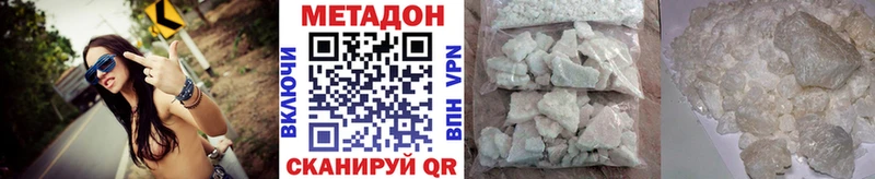 МЕТАДОН мёд  Дмитриев 
