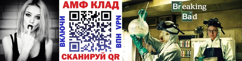 нарко площадка Telegram  Дмитриев  Метамфетамин витя  закладки 