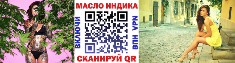Дистиллят ТГК гашишное масло  Дмитриев 