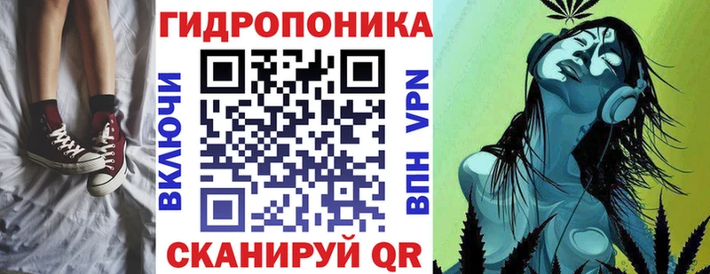 Марихуана тримм  Дмитриев 